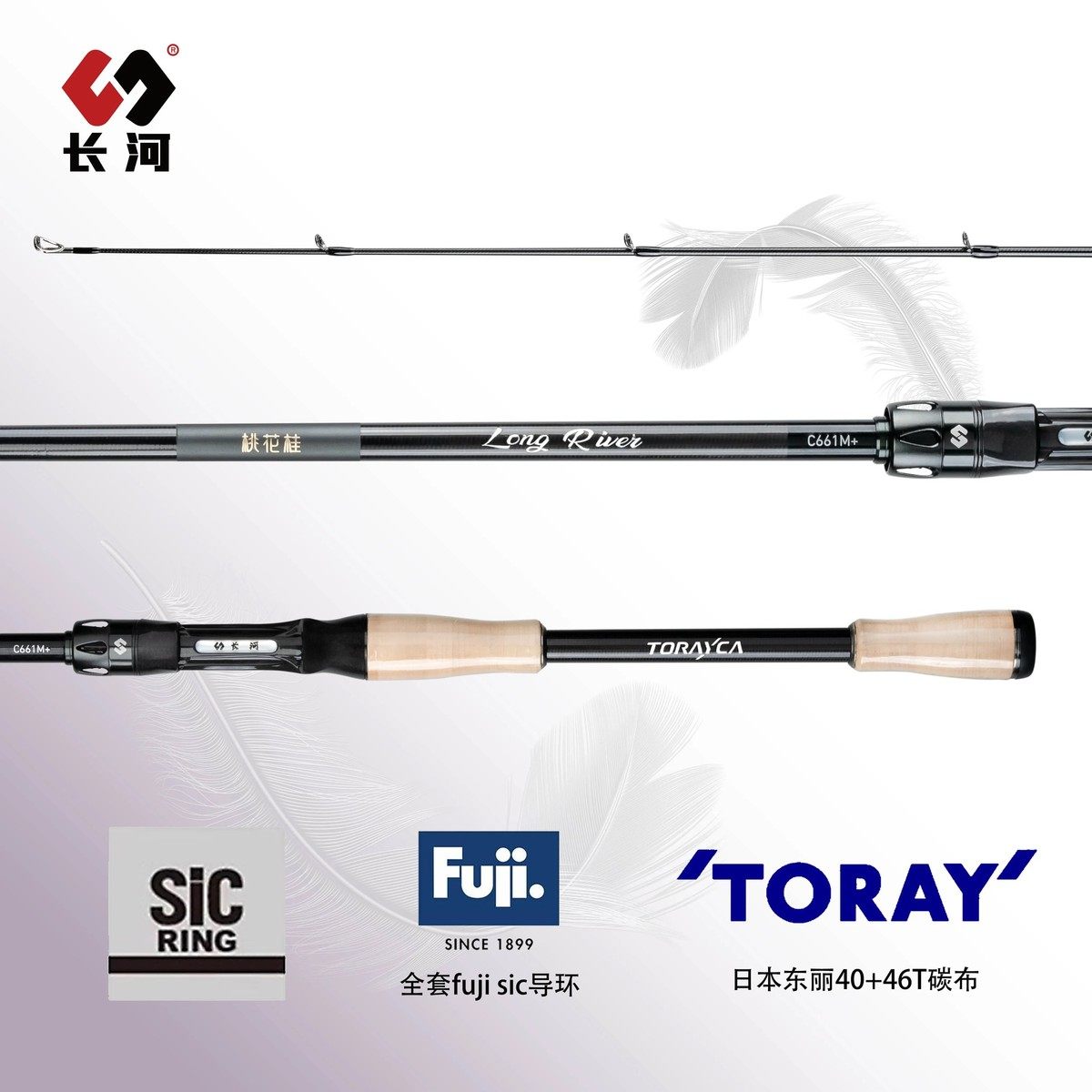 25新款长河桃花桂竞技版超快独节竿虫杆黑坑鲈鱼鳜鱼超轻量路亚竿,淘宝优惠券,粉丝福利购,淘宝优惠卷