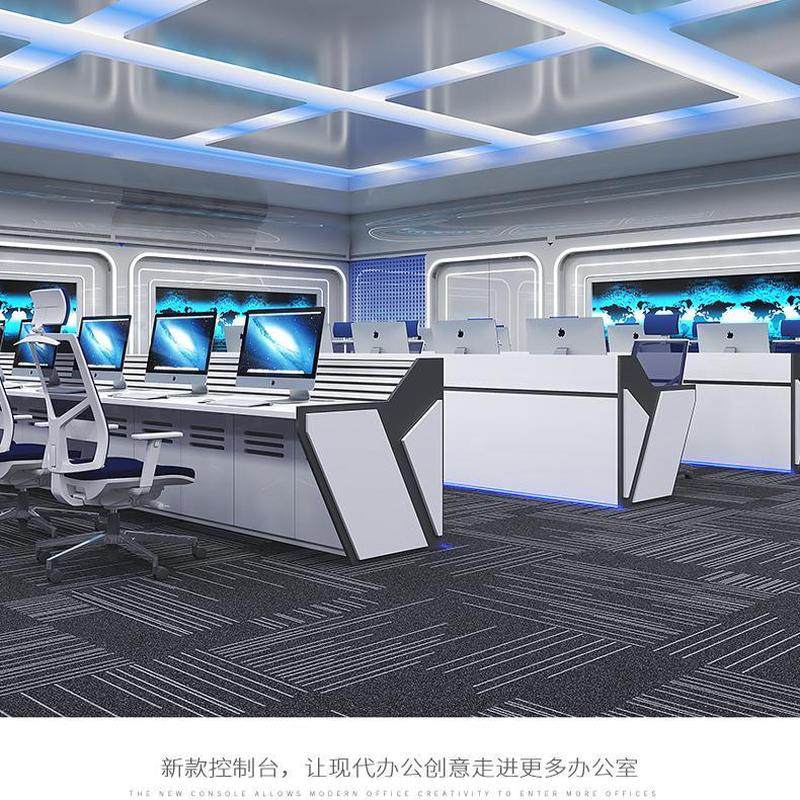 安防监控调度台烤漆控制台指挥中心席接警工作台弧形多媒体操作台,淘宝优惠券,粉丝福利购,淘宝优惠卷