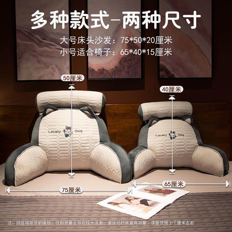 胶冰丝床头靠枕垫软包护腰靠枕看12573乳大靠背沙发抱枕睡觉床上,淘宝优惠券,粉丝福利购,淘宝优惠卷