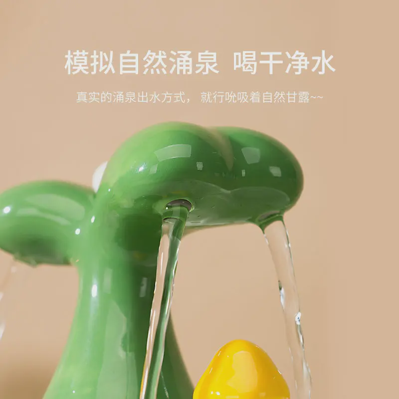 小树苗猫咪电动陶瓷加热饮水机自动饮水器狗狗喝水循环宠物碗用品,淘宝优惠券,粉丝福利购,淘宝优惠卷