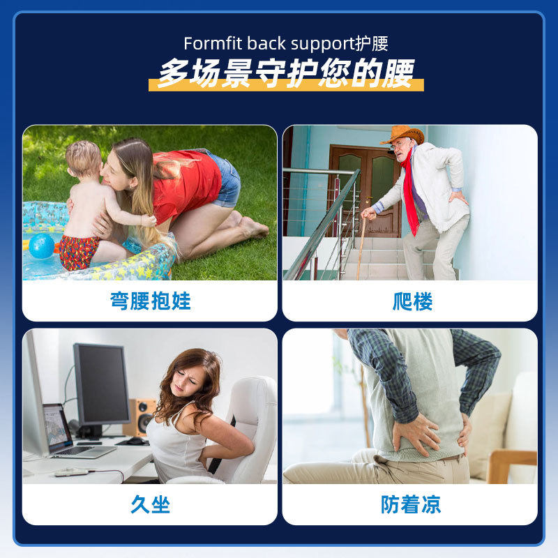 冰岛奥索腰带护腰腰围男女腰带收腹带久坐神器办公室上班束腹带,淘宝优惠券,粉丝福利购,淘宝优惠卷