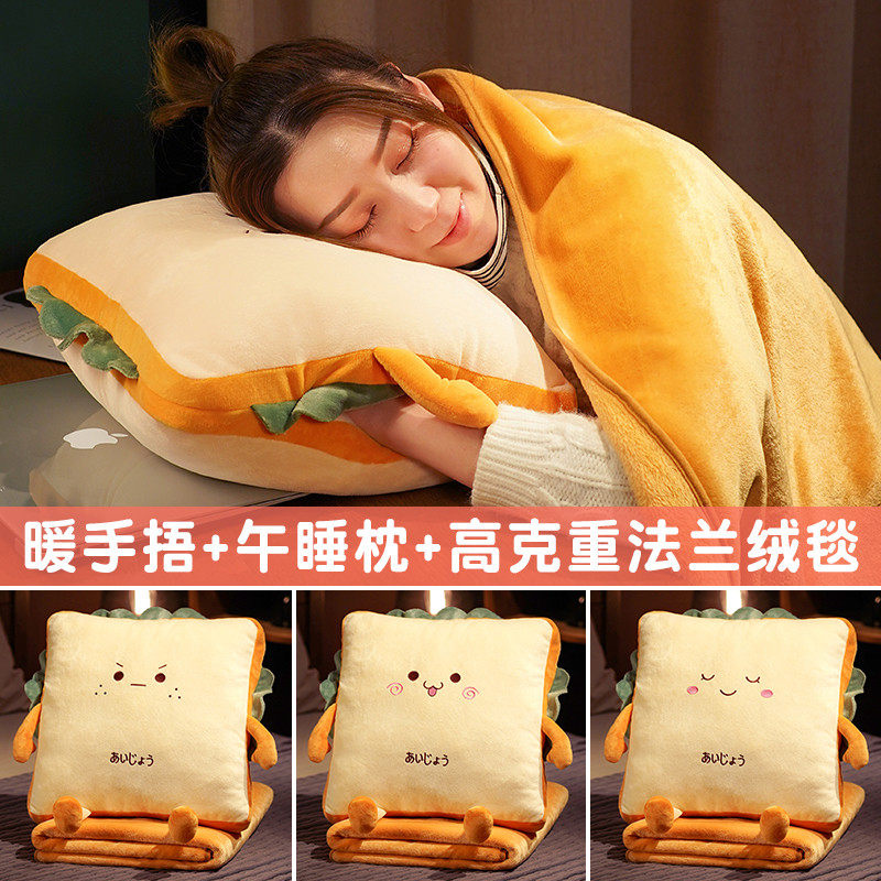 暖手抱枕被子两用靠枕女生睡觉办公室午睡枕头毯子二一汽车用小,淘宝优惠券,粉丝福利购,淘宝优惠卷