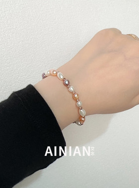 淡水真珍珠手链紫色粉色白色小众diy女款手串新款手钏手饰品