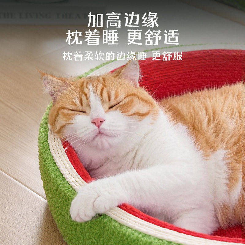 剑麻猫抓板窝耐磨不掉屑猫窝猫玩具沙发防猫抓猫爬架超大号抓不烂,淘宝优惠券,粉丝福利购,淘宝优惠卷