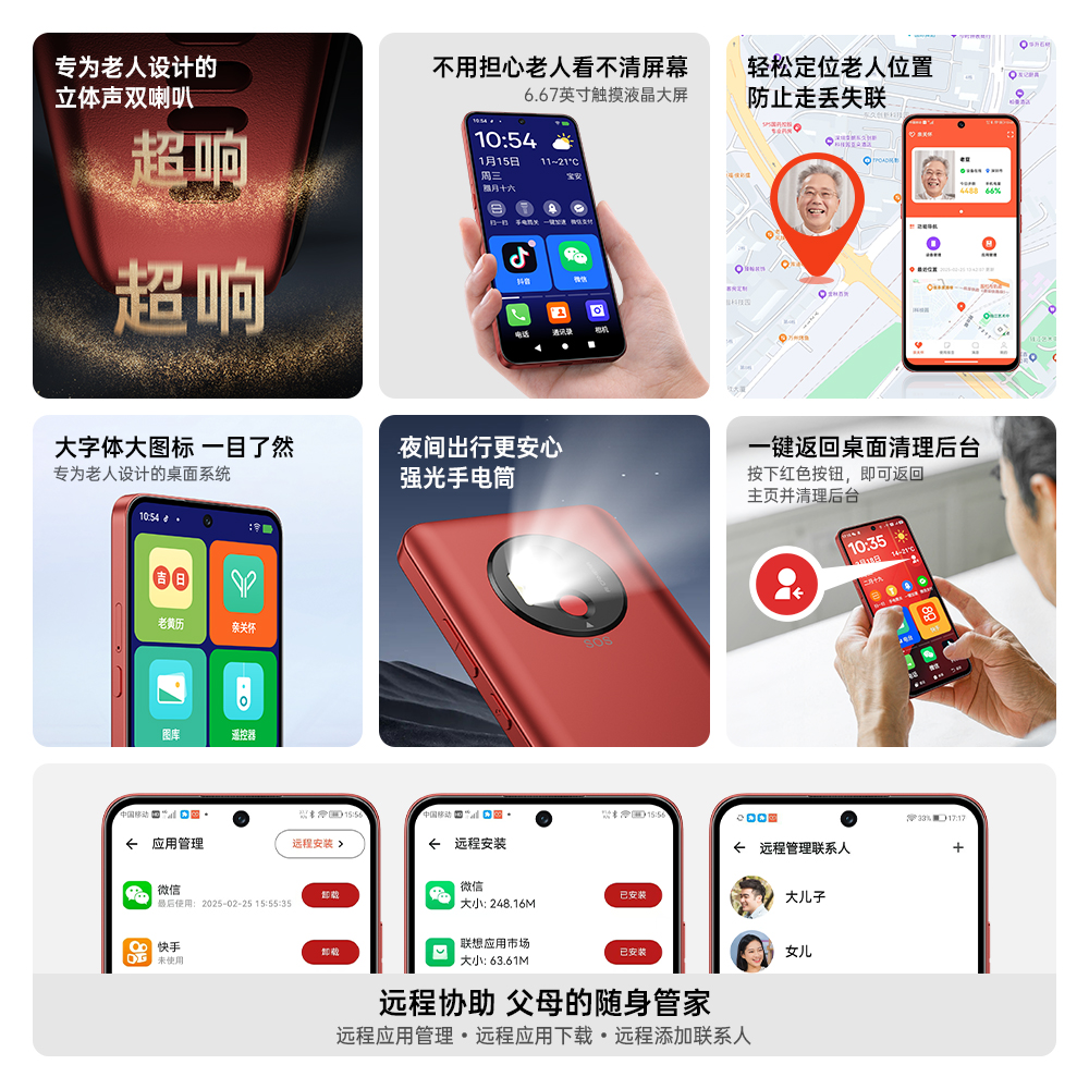 多亲Qin L1老人智能手机三防老年机大屏大字大声音超长待机5G全网通老年人专用定位手机学生价百元机官方正品 - 图0