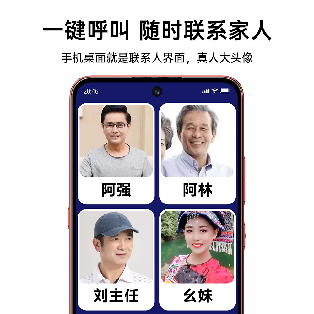 多亲Qin L1老人智能手机三防老年机大屏大字大声音超长待机5G全网通老年人专用定位手机学生价百元机官方正品 - 图2