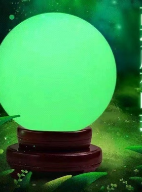 天然荧光石超大摆件夜明珠夜光球