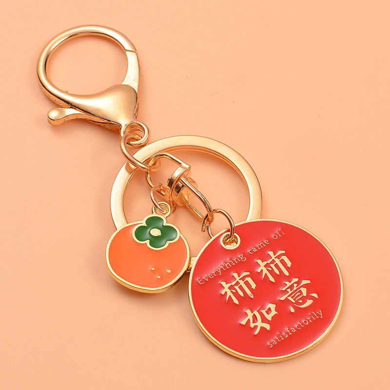 好运钥匙扣链女小挂件水果字牌圈环汽车DIY配饰包包挂饰学生礼物,淘宝优惠券,粉丝福利购,淘宝优惠卷