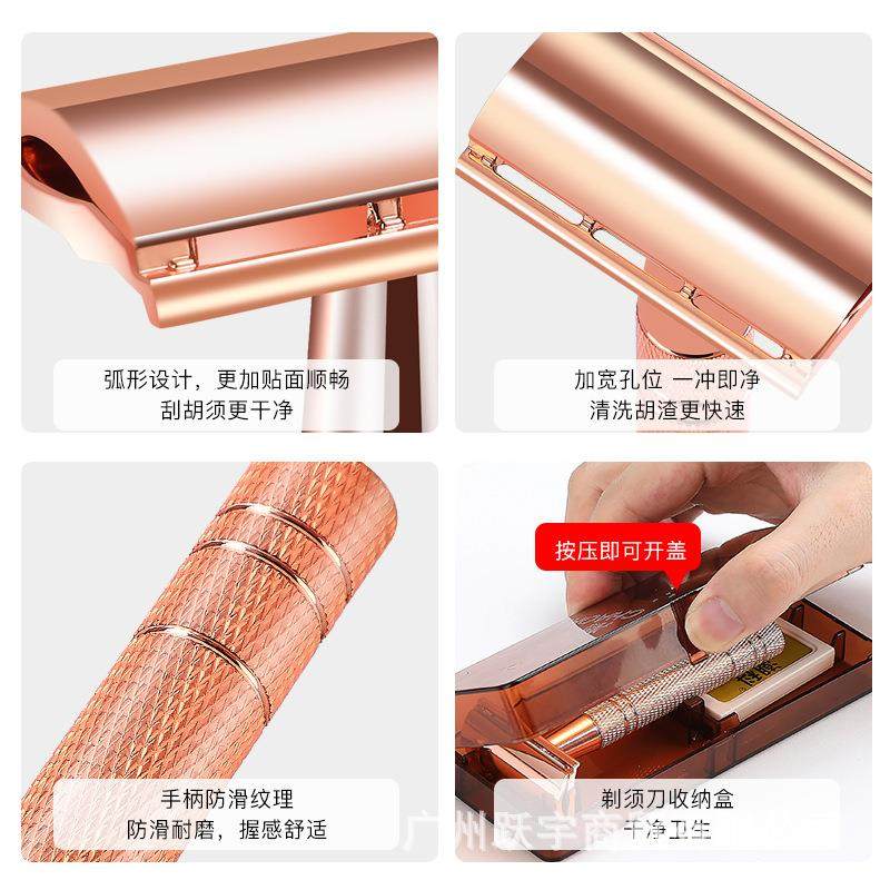 老式剃须刀玫瑰金底座老式刮胡刀老式手动剃须刀双面刀片剃须刀,淘宝优惠券,粉丝福利购,淘宝优惠卷