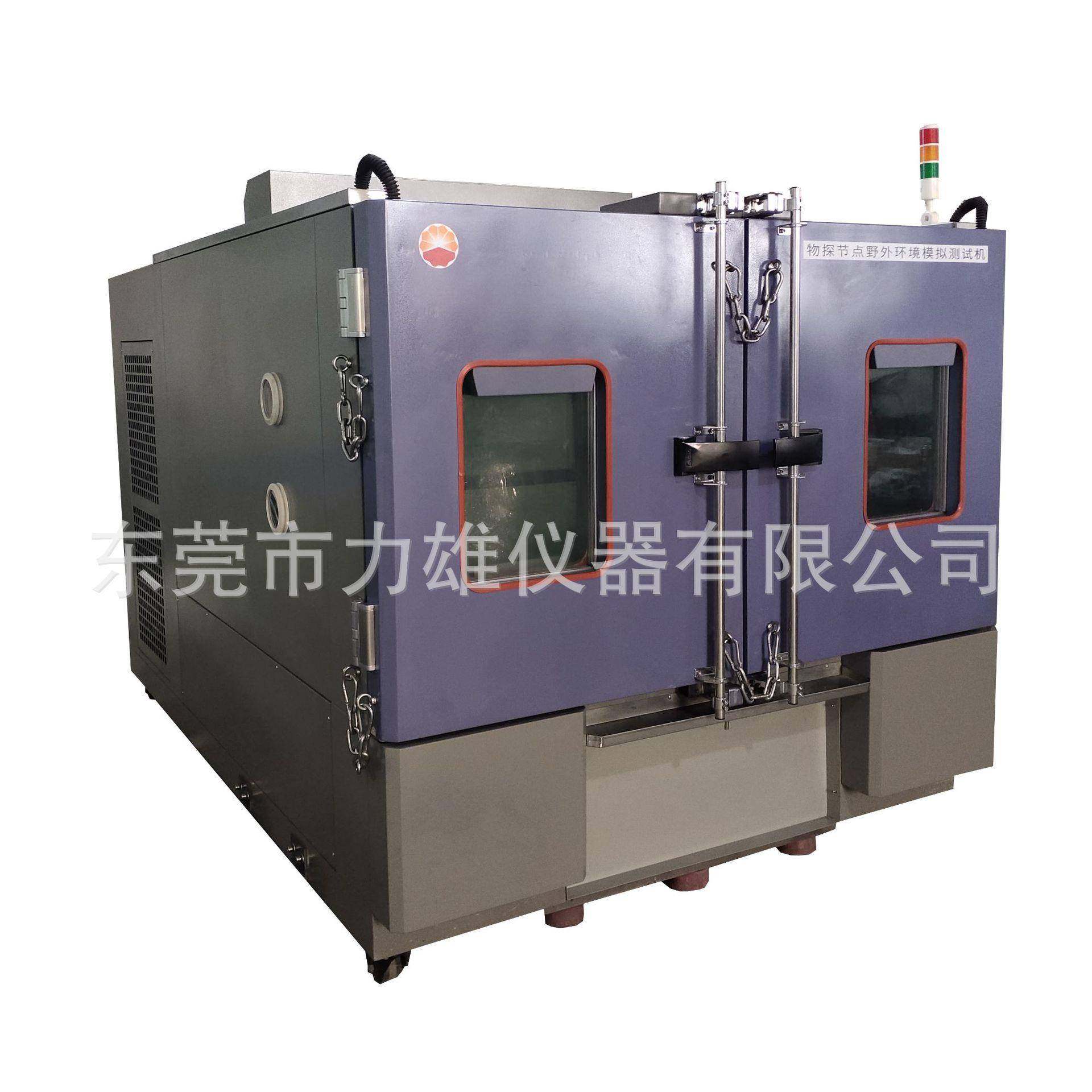 温度湿度振动三综合试验箱恒温恒湿试验箱三综合振动台,淘宝优惠券,粉丝福利购,淘宝优惠卷