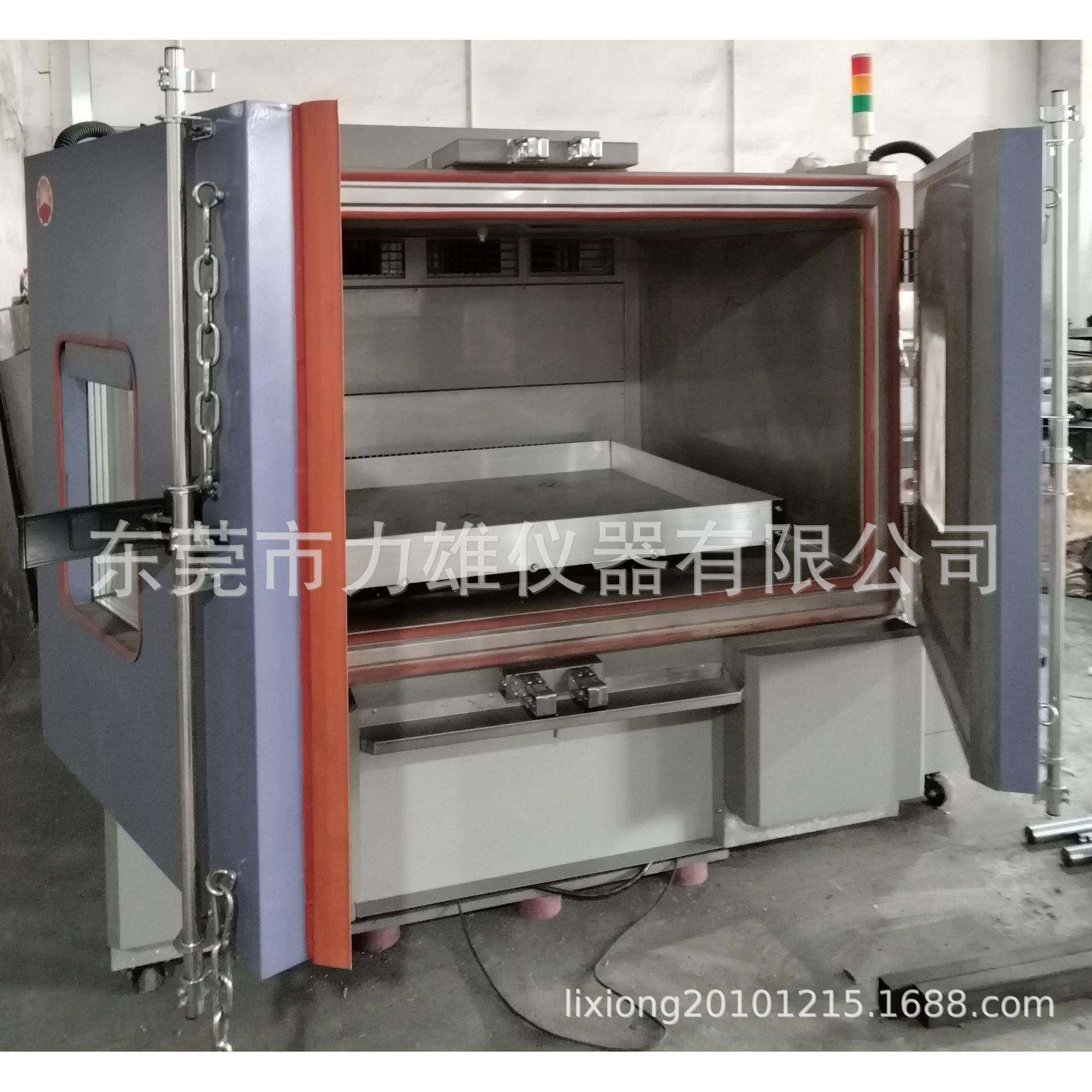 温度湿度振动三综合试验箱恒温恒湿试验箱三综合振动台,淘宝优惠券,粉丝福利购,淘宝优惠卷