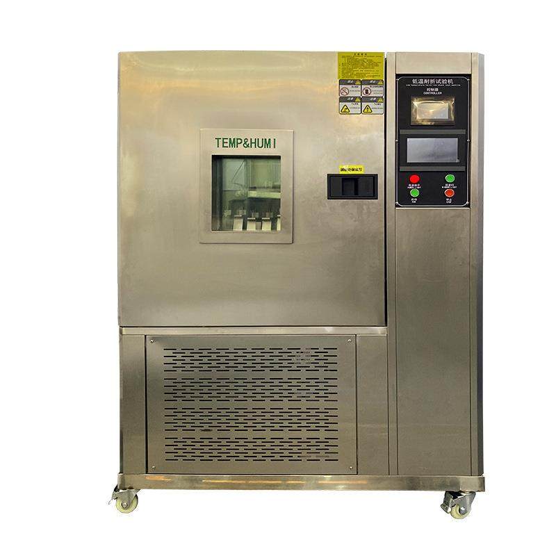 皮革低温耐折试验机鞋类箱包座椅皮革低温耐寒曲折耐挠性能测试机,淘宝优惠券,粉丝福利购,淘宝优惠卷