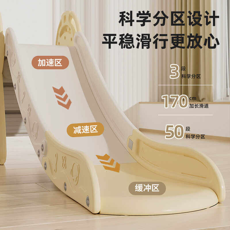 滑滑梯儿童室内小型滑梯家用多功能组合幼儿园宝宝小孩玩具游乐场,淘宝优惠券,粉丝福利购,淘宝优惠卷