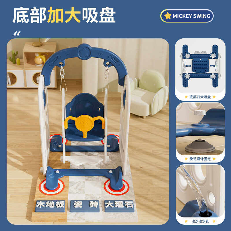 包邮儿童室内家用荡秋千宝宝摇篮椅家庭婴儿滑梯秋千摇椅小孩玩具,淘宝优惠券,粉丝福利购,淘宝优惠卷