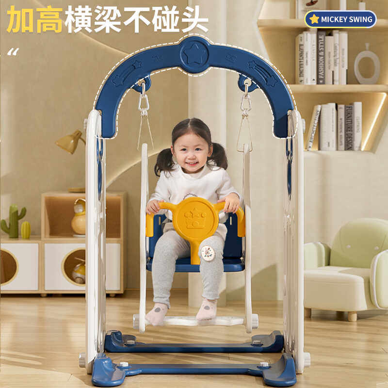 包邮儿童室内家用荡秋千宝宝摇篮椅家庭婴儿滑梯秋千摇椅小孩玩具,淘宝优惠券,粉丝福利购,淘宝优惠卷