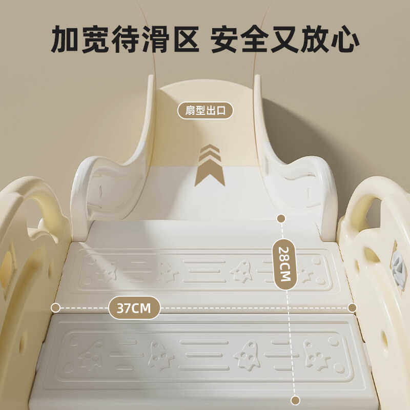 滑滑梯儿童室内小型滑梯家用多功能组合幼儿园宝宝小孩玩具游乐场,淘宝优惠券,粉丝福利购,淘宝优惠卷