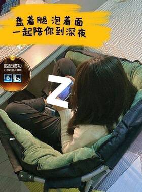 懒人太阳椅宿舍午休沙发椅子寝室大电脑椅卧室椅阳台折叠躺椅