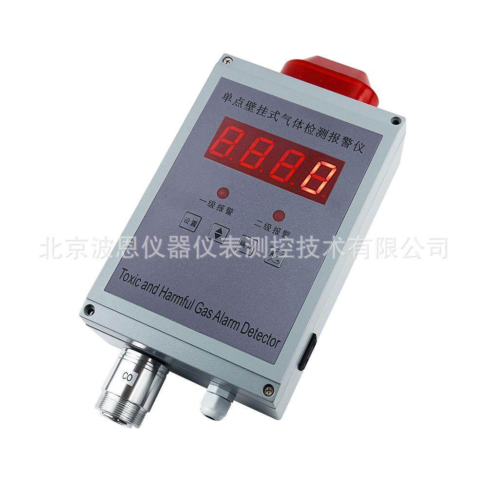 波恩仪器直销数码显示单点壁挂式甲醛检漏仪有毒有害气体报警,淘宝优惠券,粉丝福利购,淘宝优惠卷
