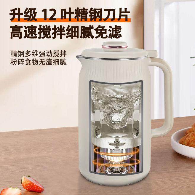 小膳熊破壁机家用全自动多功能静低音无渣免过滤打浆机豆浆机,淘宝优惠券,粉丝福利购,淘宝优惠卷