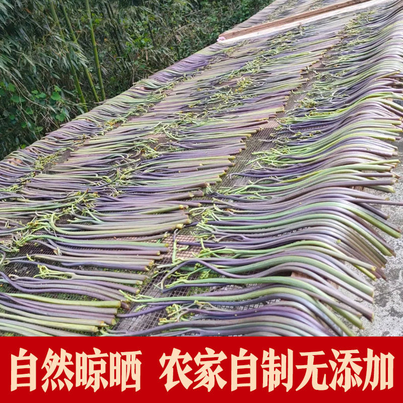 东北农家干蕨菜野生蕨苔菜脱水蔬菜农家自制鲜嫩新货特产如意菜,淘宝优惠券,粉丝福利购,淘宝优惠卷