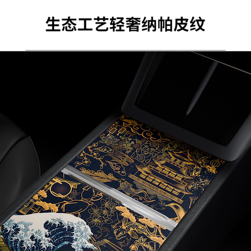 静电吸附中控面板保护贴膜适用特斯拉焕新版ModelY/YL/3装饰配件 - 图2