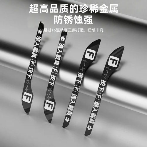 汽博士适用特斯拉门把手保护贴model3yL焕新版改装车把拉手装饰丫 - 图1