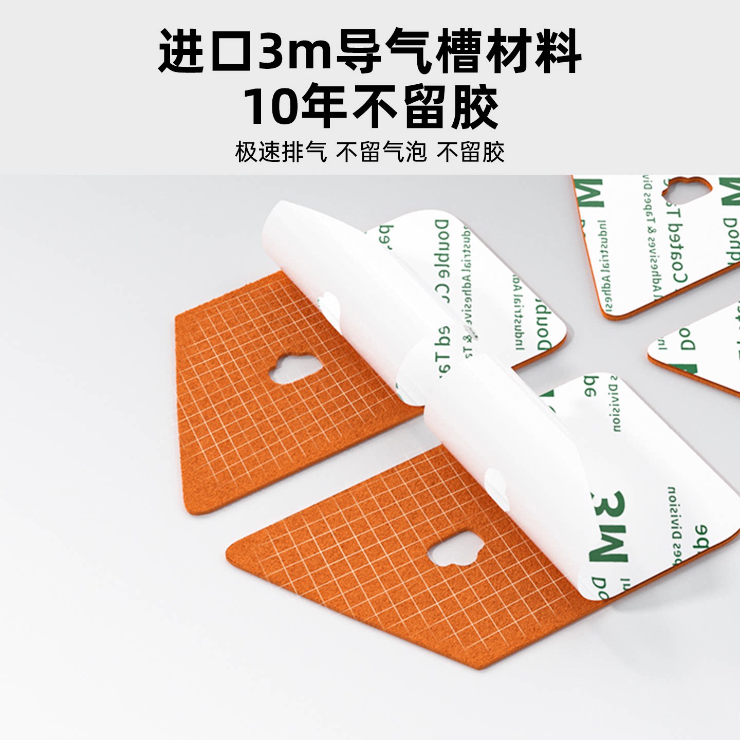 汽博士适用于小鹏MONA/M03开门按键贴车窗面板内装饰用品改装配件