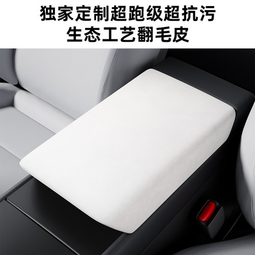 适用特斯拉仪表台出风口装饰贴焕新ModelY/L/3中控条车内改装配件 - 图2