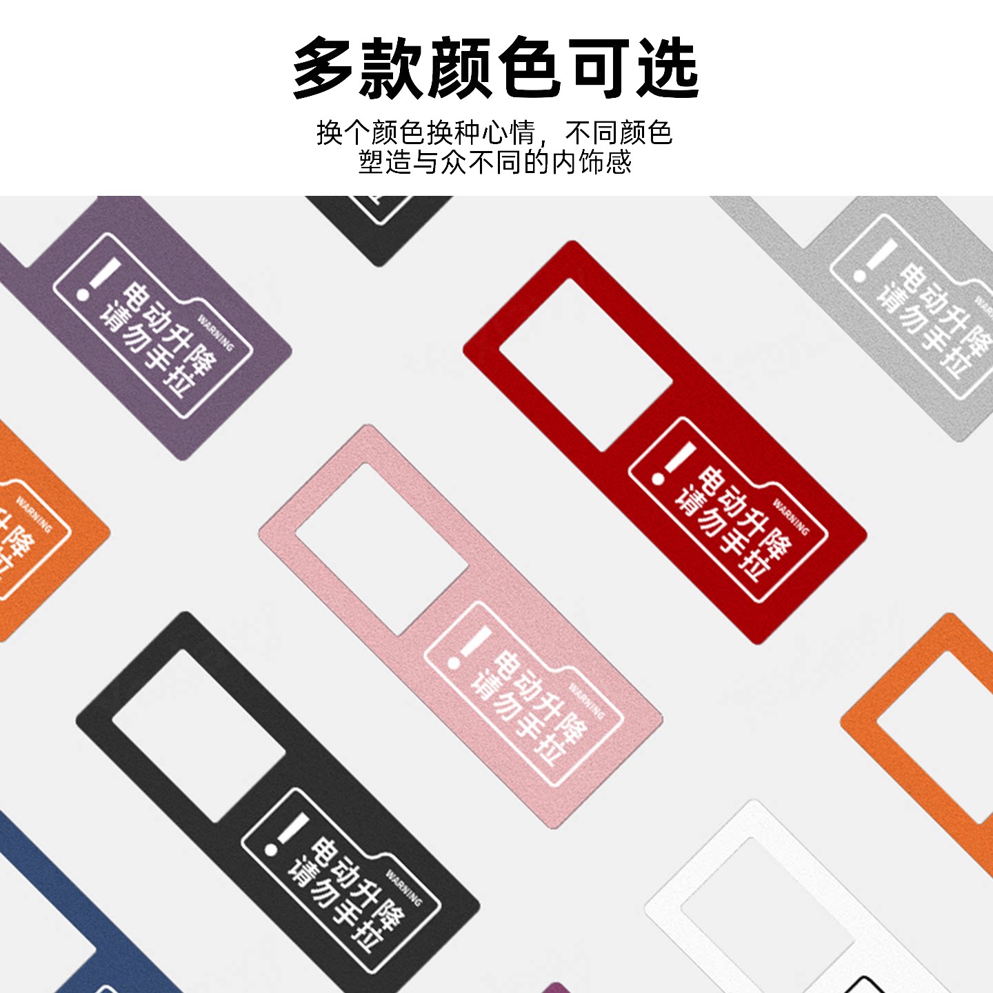 适用小鹏MONA/M03电动尾门提示贴装饰配件车内后备箱按键警示贴纸