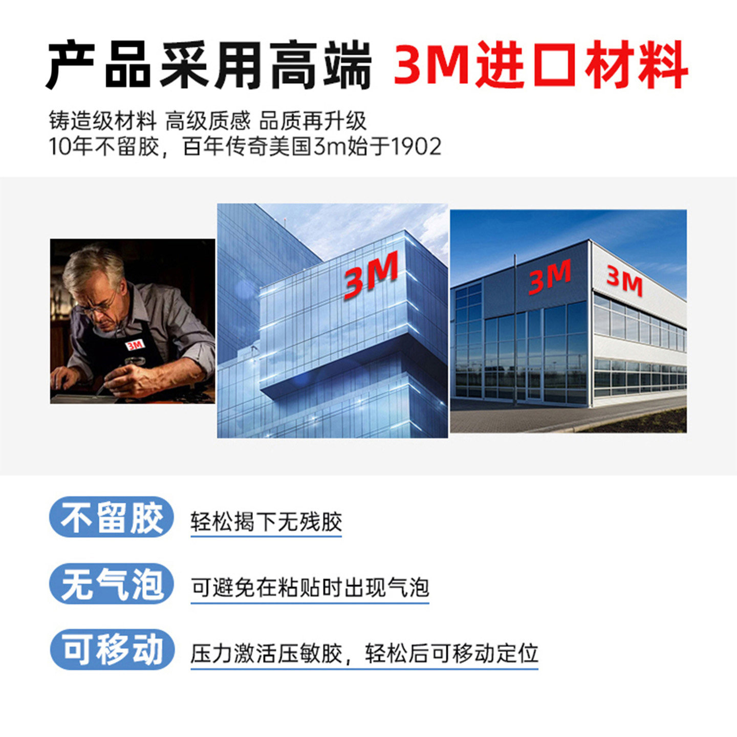 适用小鹏MONA/M03电动尾门提示贴装饰配件车内后备箱按键警示贴纸