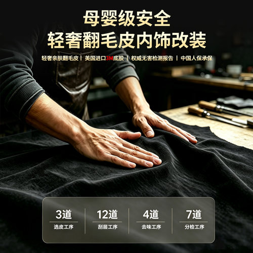 适用特斯拉迷雾紫车内饰改装配件ModelY3L焕新按键中控贴仪表台条 - 图2