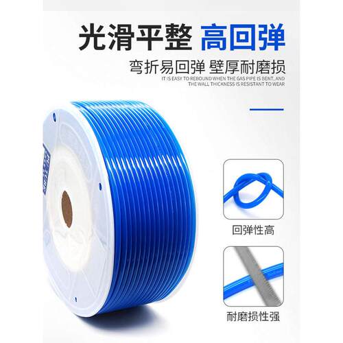 气动软管进口料PU管8*5气管空压机外径8MM /12*8/10*6.5/6*4/16 - 图2