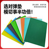 Shengyu sponge elastic cushion super sticky bottom glue factory direct sales