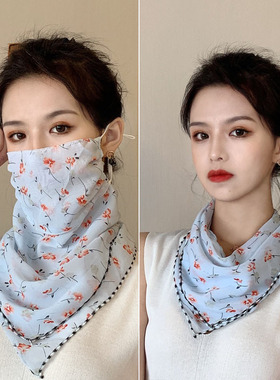防晒面纱女遮全脸夏季护颈丝巾电动车三角口罩骑车户外挂耳面罩