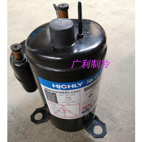 WHP04780RCV-H5FU 02830BSV-C4AT海立压缩机03200RSV-H6AUN 03520 - 图1