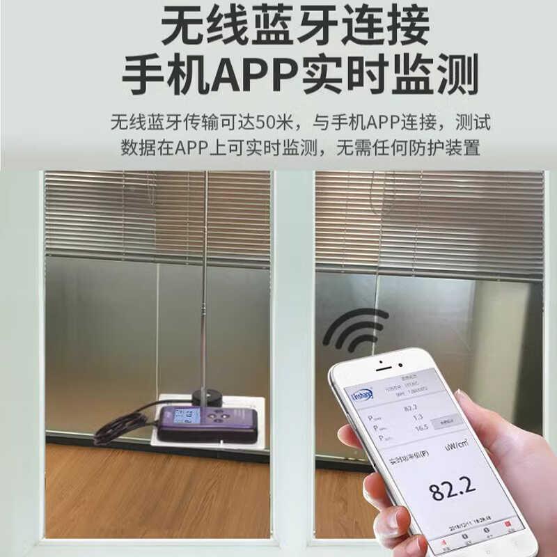 林上LS126C紫外辐照计UVC杀菌灯医院消毒灯254nm杀菌灯强度测量仪