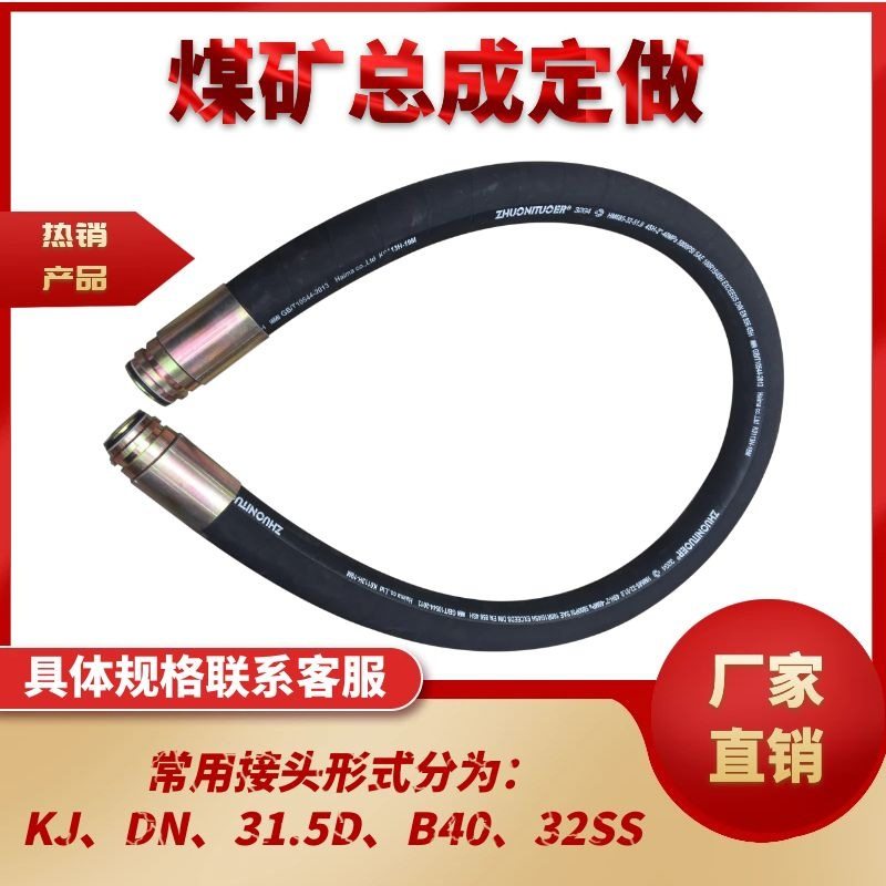 增强型耐油液压煤矿用胶管 大口径工程机械专用缠绕胶管 现货供应,淘宝优惠券,粉丝福利购,淘宝优惠卷