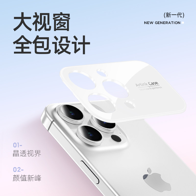 Artink安墨客适用苹果iphone14/15/16promax新款墨水屏液态硅胶NFC智能手机壳DIY创意投屏情侣星瞳拍立得