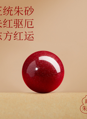 【100％官方正品】本命佛手串