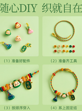 【100%官方正品】端午节五彩绳
