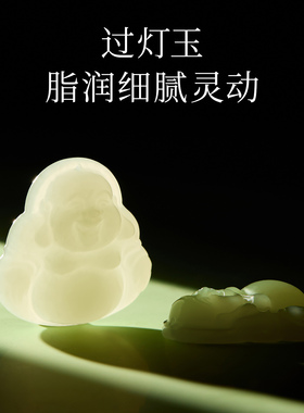 【100%官方正品】弥勒佛玉石吊坠