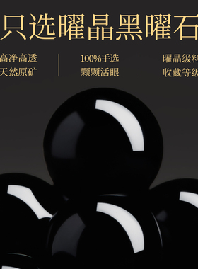 【100%官方正品】黑曜石貔貅手串