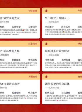 【100%官方正品】三六合朱砂手串