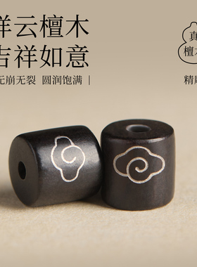 【100%官方正品】天然黑曜石吊坠