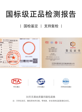 平安添福气尽在福禄纪