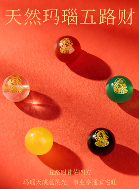 【100%官方正品】三合招财手串