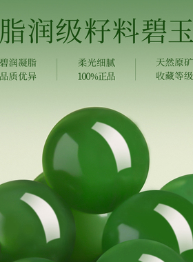 【100%官方正品】高润和田玉手串