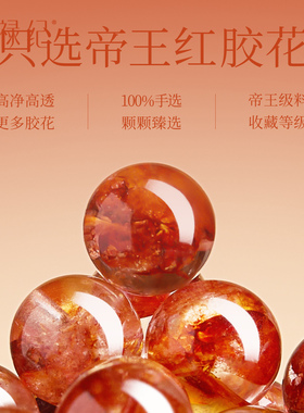 【100%官方正品】红胶花手串