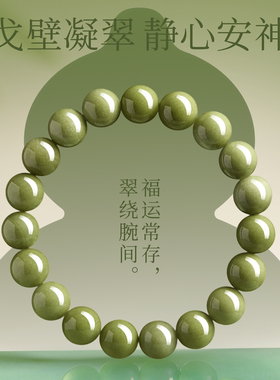 【100%官方正品】阿拉善玛瑙手串