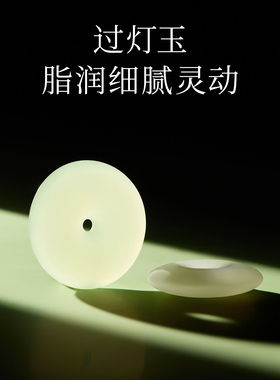 【100%官方正品】圆满平安扣吊坠